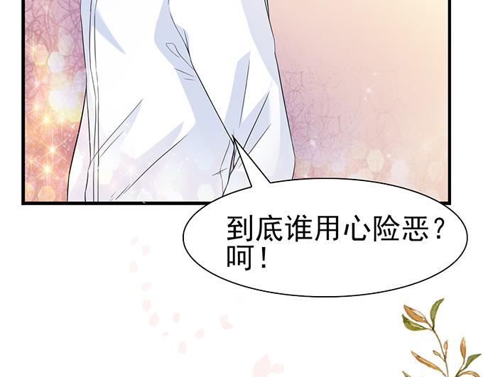 第41话(1/2)-第41话