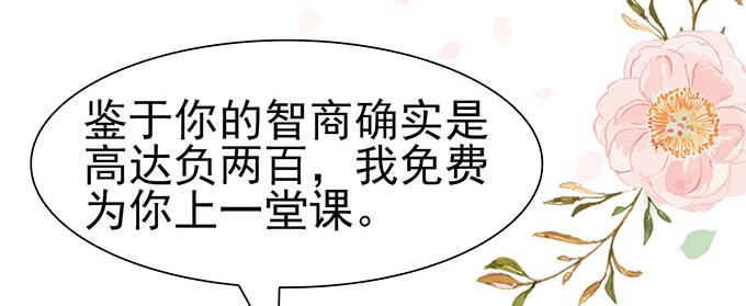 第41话(1/2)-第41话