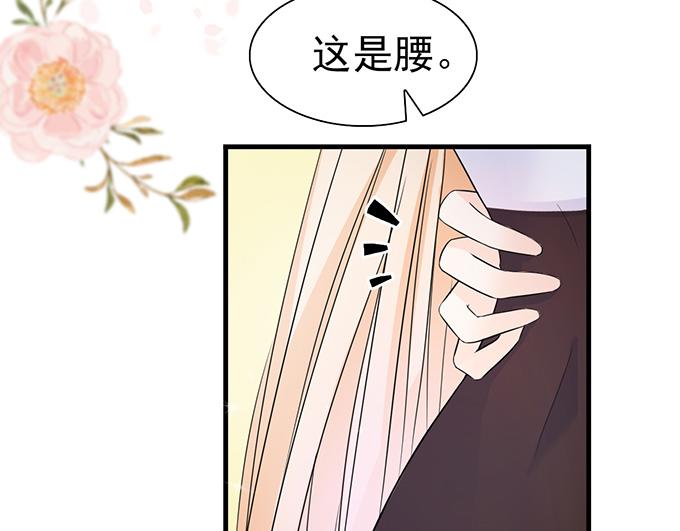 第41话(1/2)-第41话