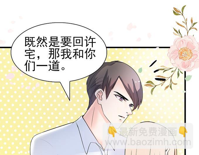 第41话(1/2)-第41话