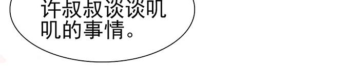 第41话(1/2)-第41话