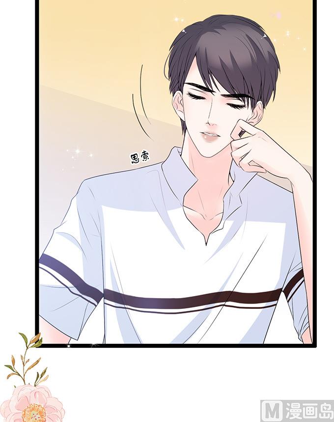 第43话 下午就去领证-第43话