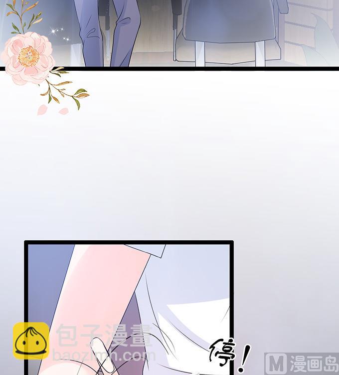 第43话 下午就去领证-第43话