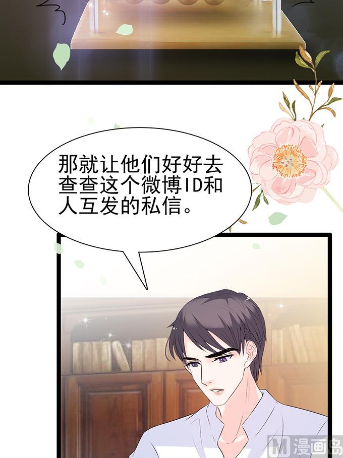 第43话 下午就去领证-第43话