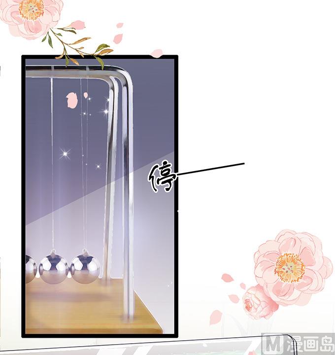 第43话 下午就去领证-第43话