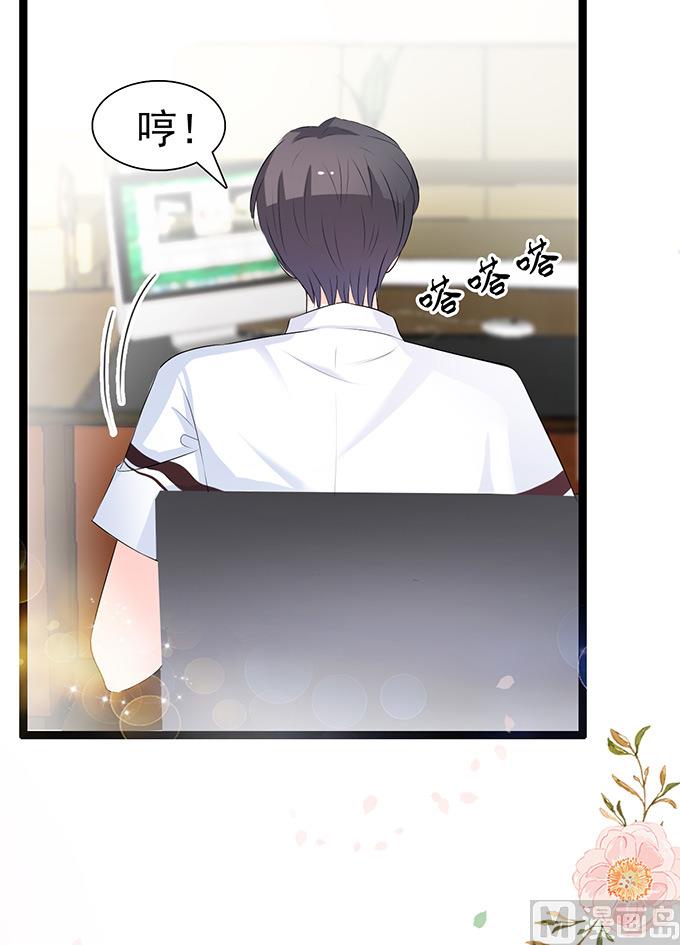 第43话 下午就去领证-第43话