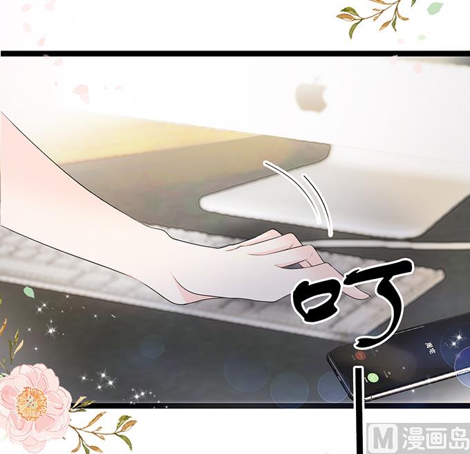 第43话 下午就去领证-第43话