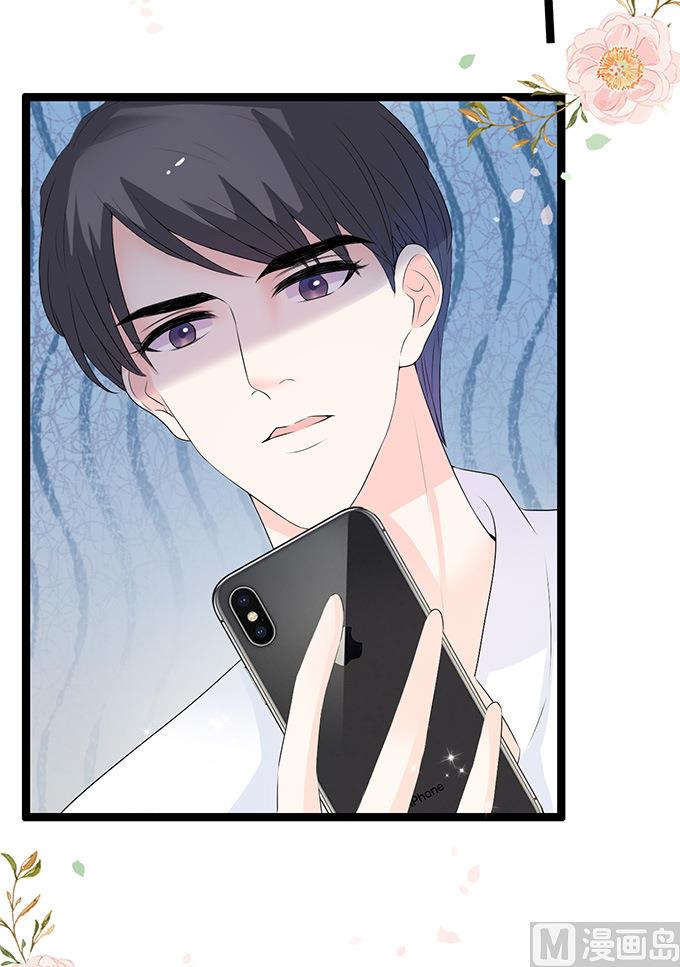 第43话 下午就去领证-第43话