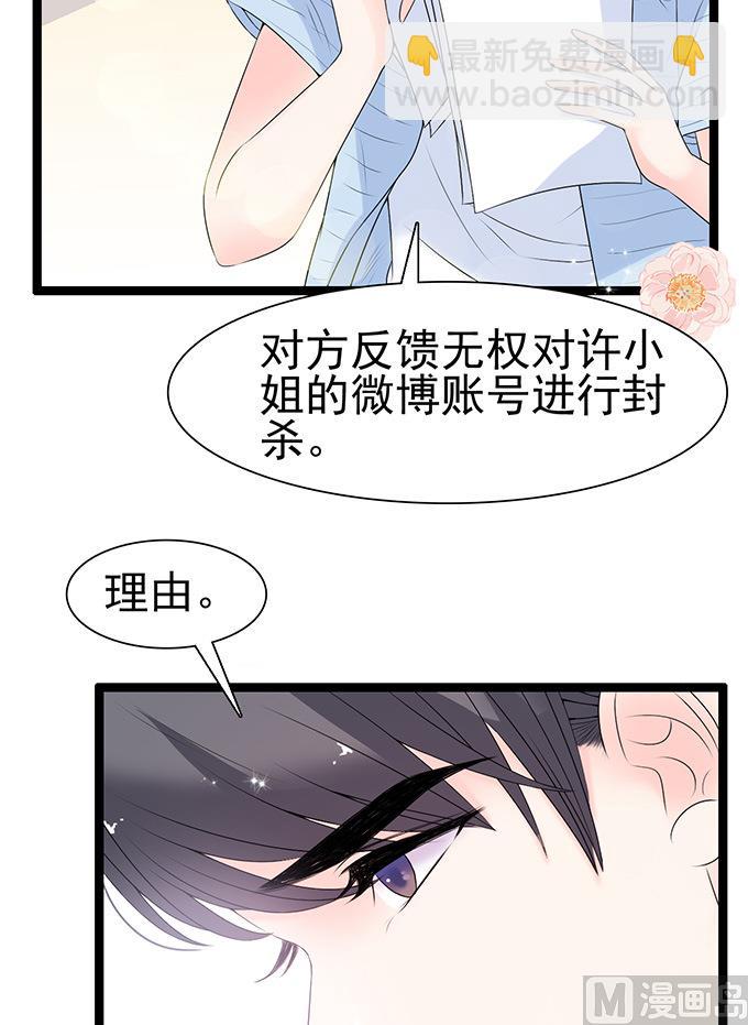 第43话 下午就去领证-第43话