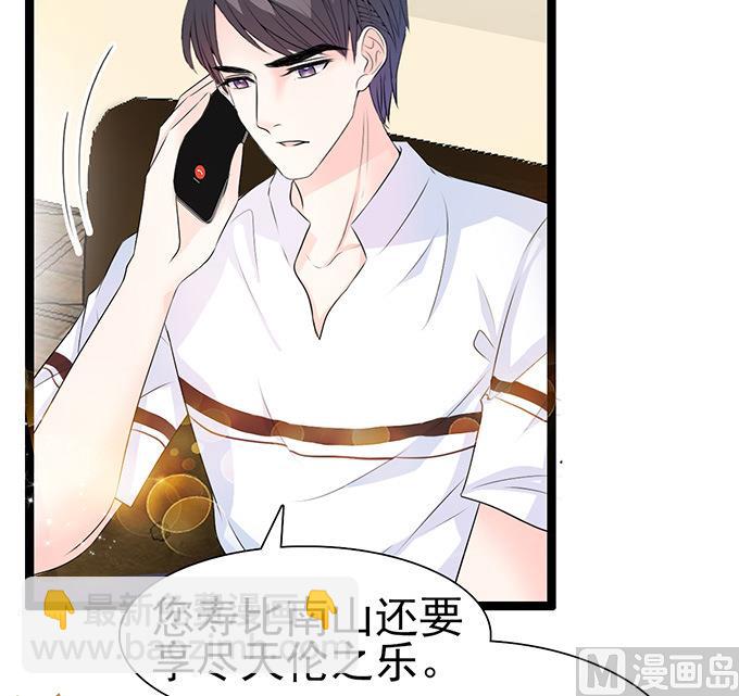 第43话 下午就去领证-第43话