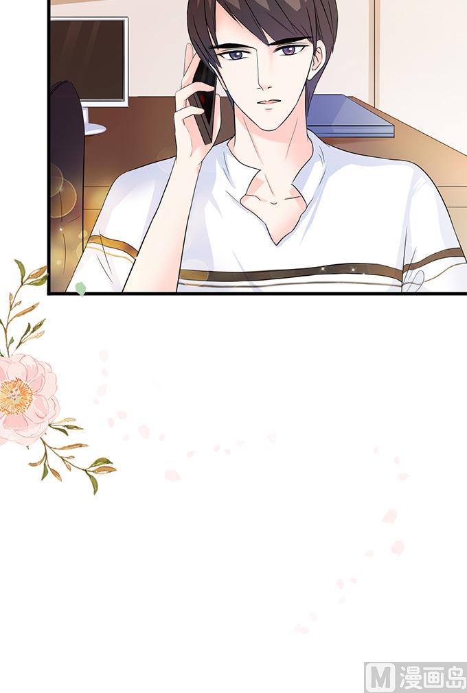 第43话 下午就去领证-第43话