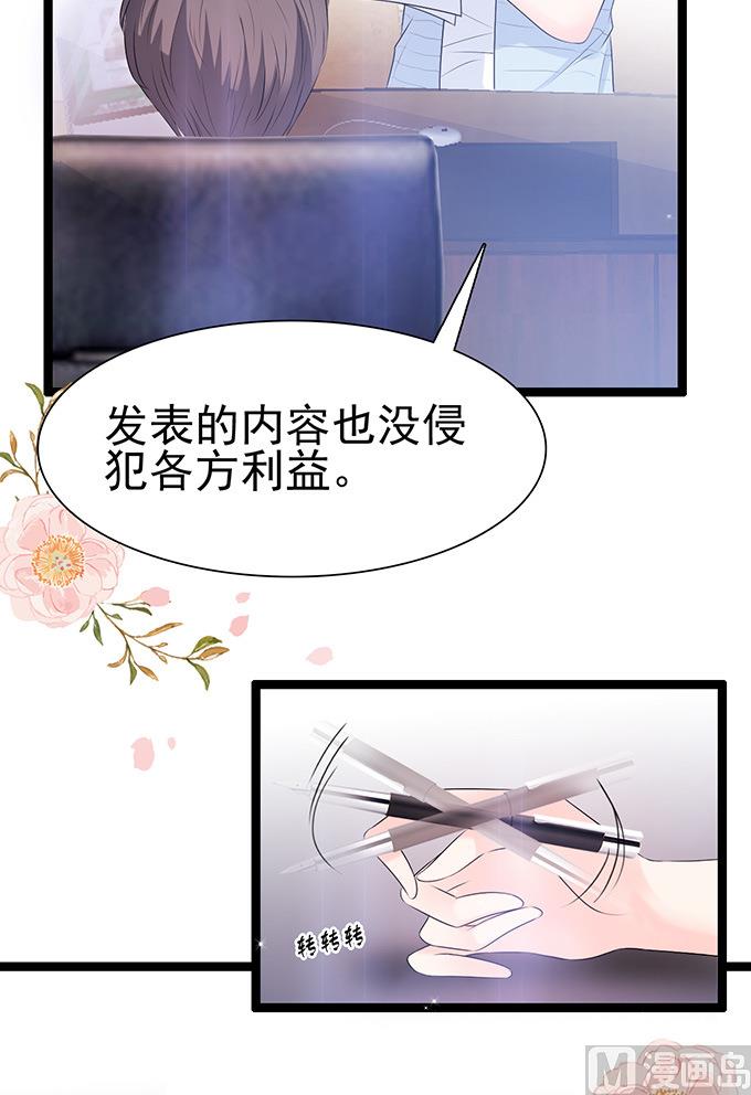 第43话 下午就去领证-第43话