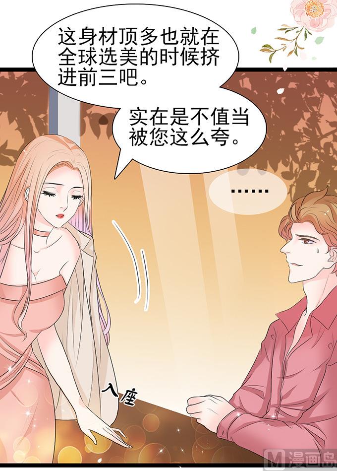 第45话 新的合作(1/2)-第45话