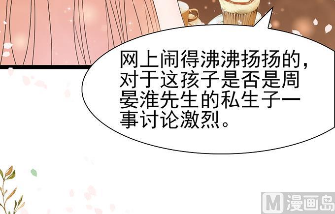 第45话 新的合作(1/2)-第45话