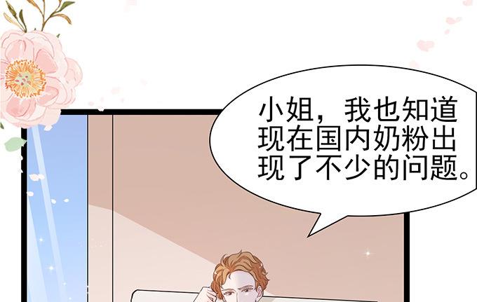 第45话 新的合作(1/2)-第45话