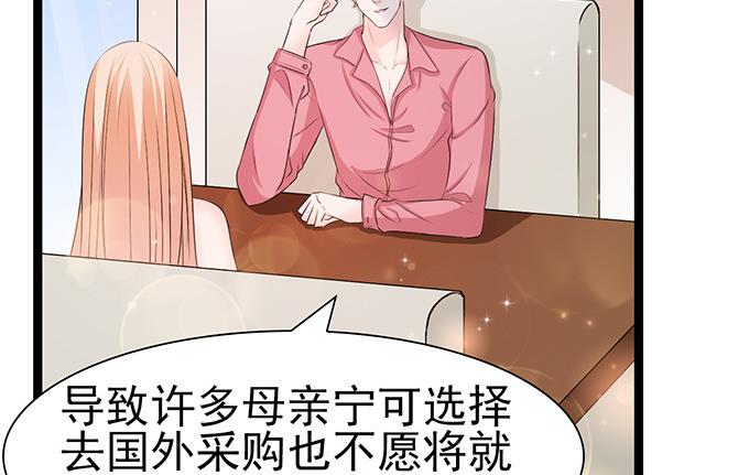 第45话 新的合作(1/2)-第45话