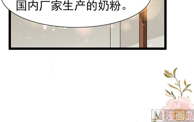 第45话 新的合作(1/2)-第45话