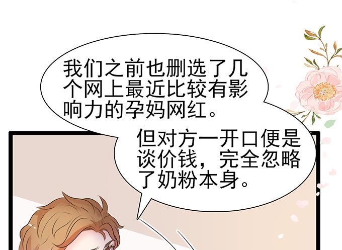 第45话 新的合作(1/2)-第45话