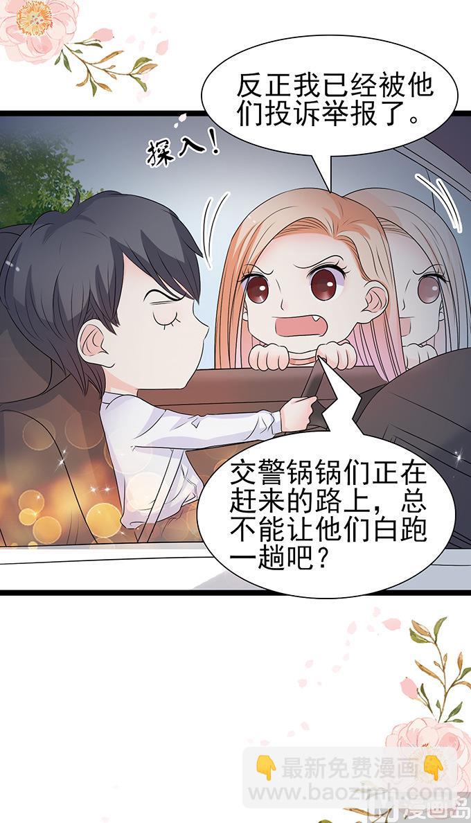 第47话 误会-第47话