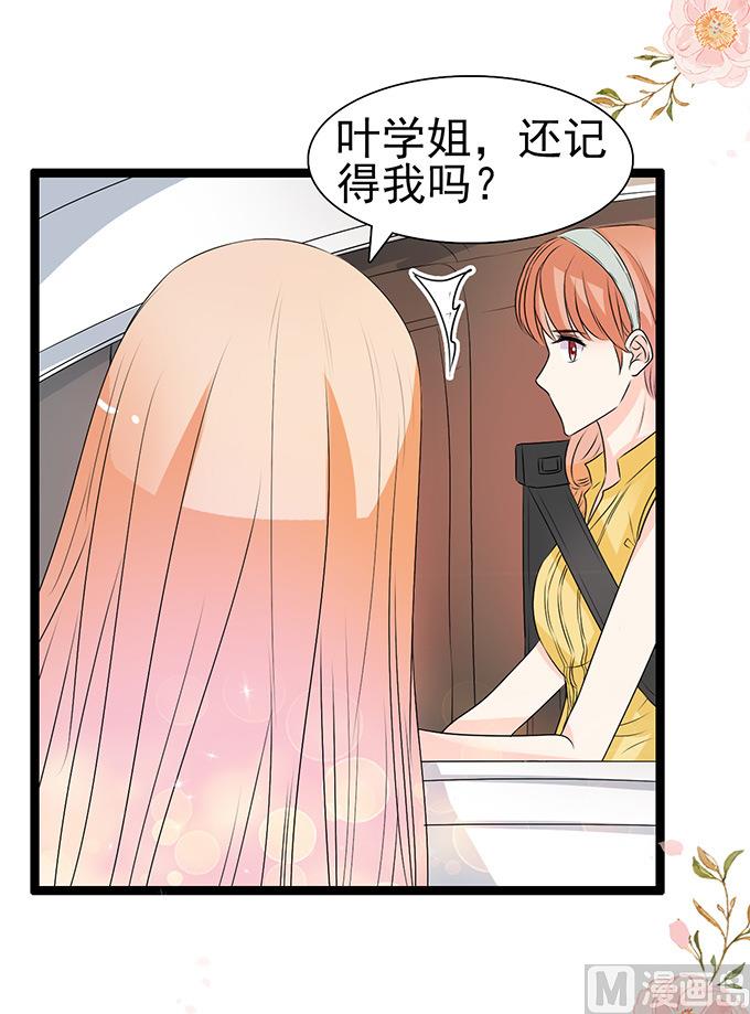 第47话 误会-第47话