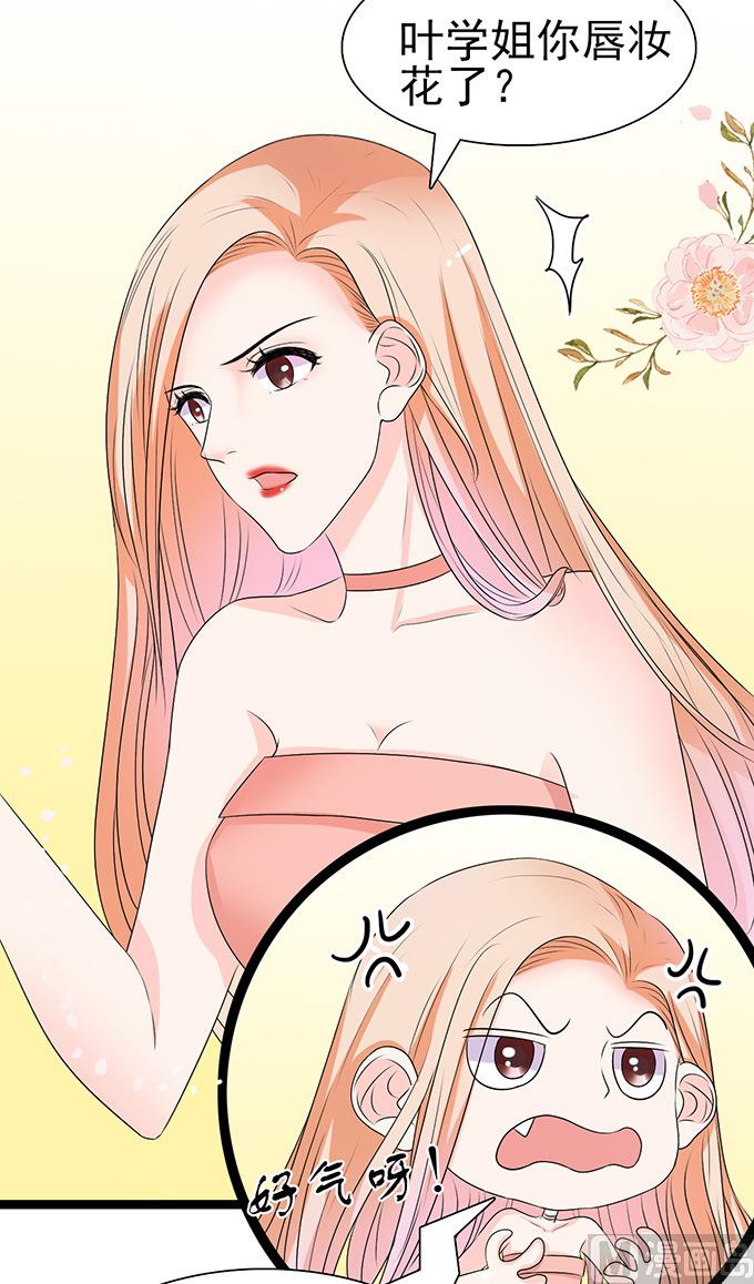 第47话 误会-第47话