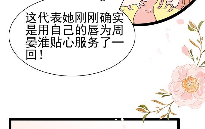 第47话 误会-第47话