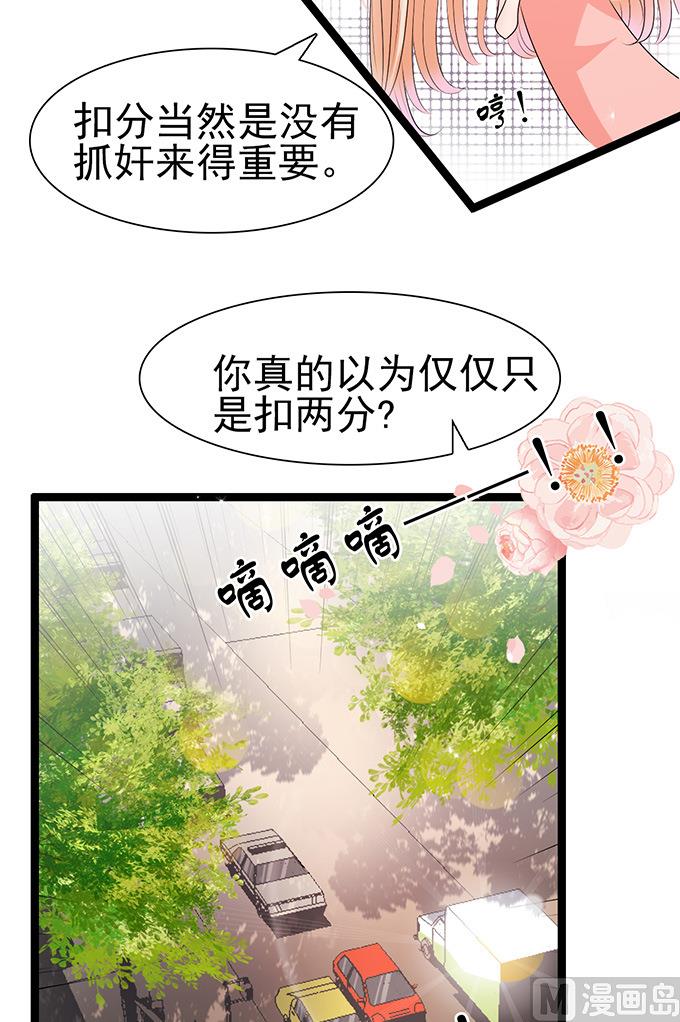 第47话 误会25