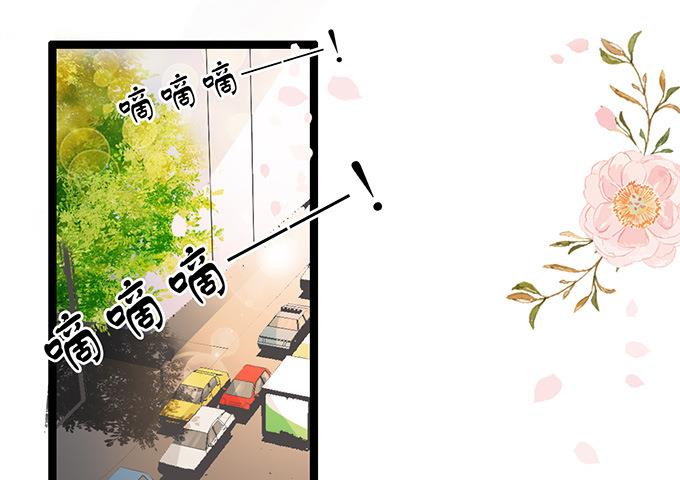 第47话 误会-第47话