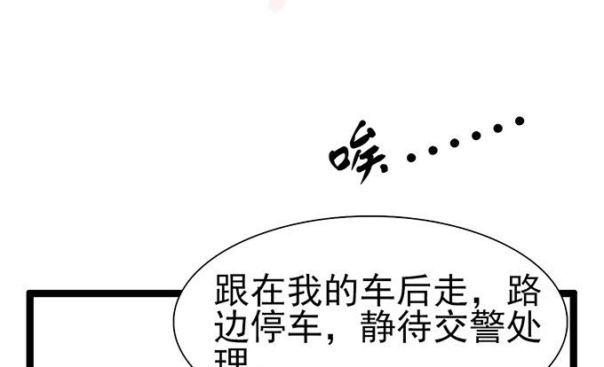 第47话 误会-第47话