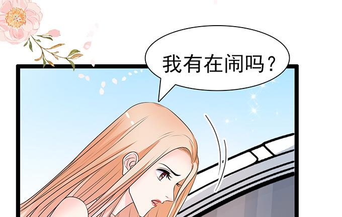 第47话 误会-第47话