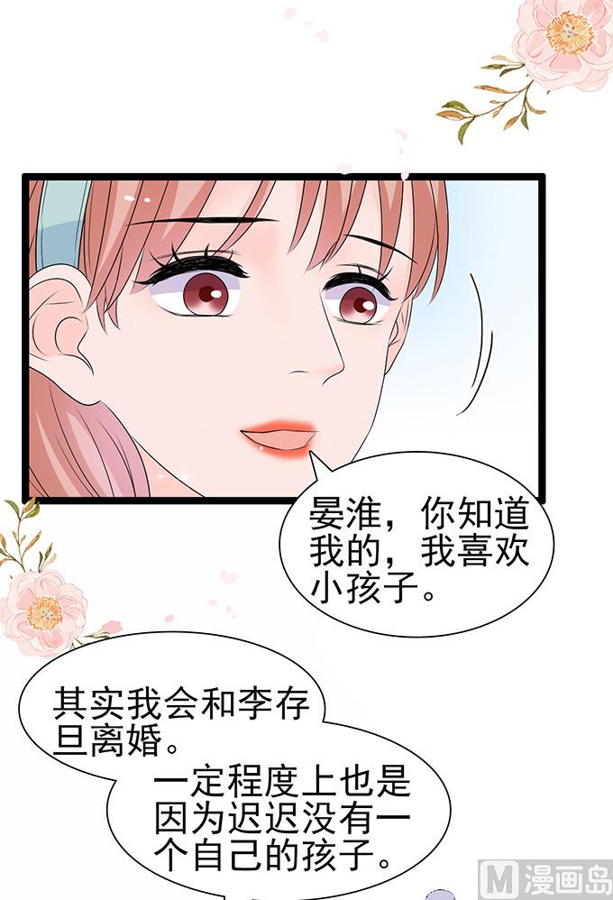 第49话 疯狂撒狗粮-第49话