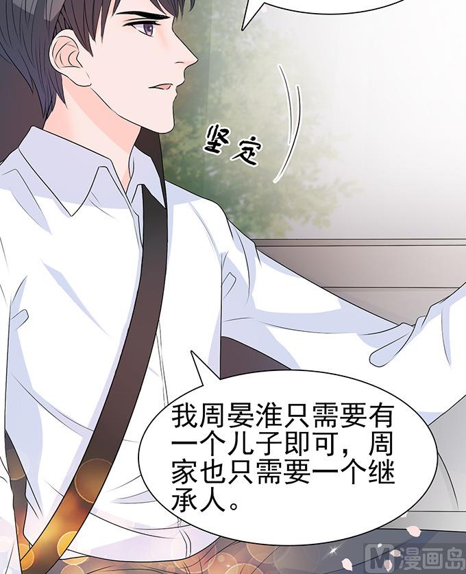 第49话 疯狂撒狗粮-第49话