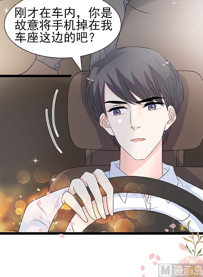 第49话 疯狂撒狗粮-第49话