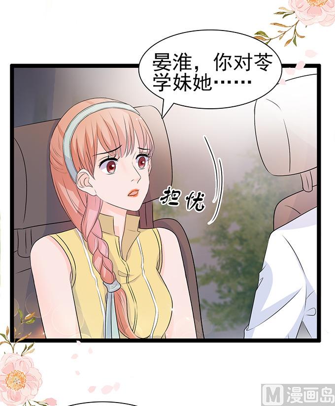 第49话 疯狂撒狗粮-第49话