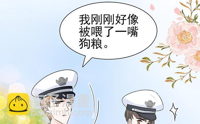 第49话 疯狂撒狗粮-第49话