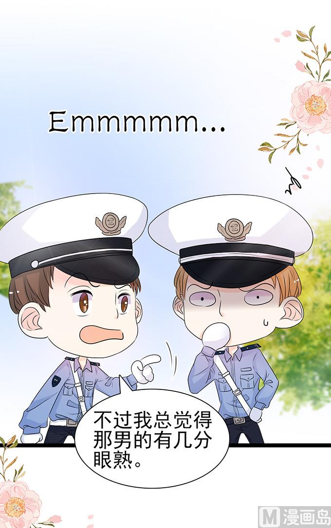 第49话 疯狂撒狗粮-第49话