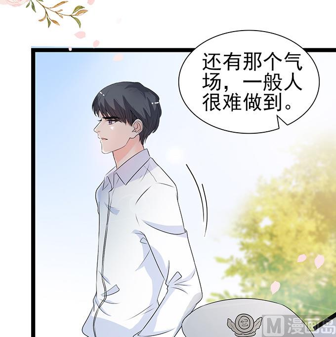 第49话 疯狂撒狗粮-第49话