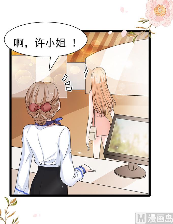 第49话 疯狂撒狗粮-第49话