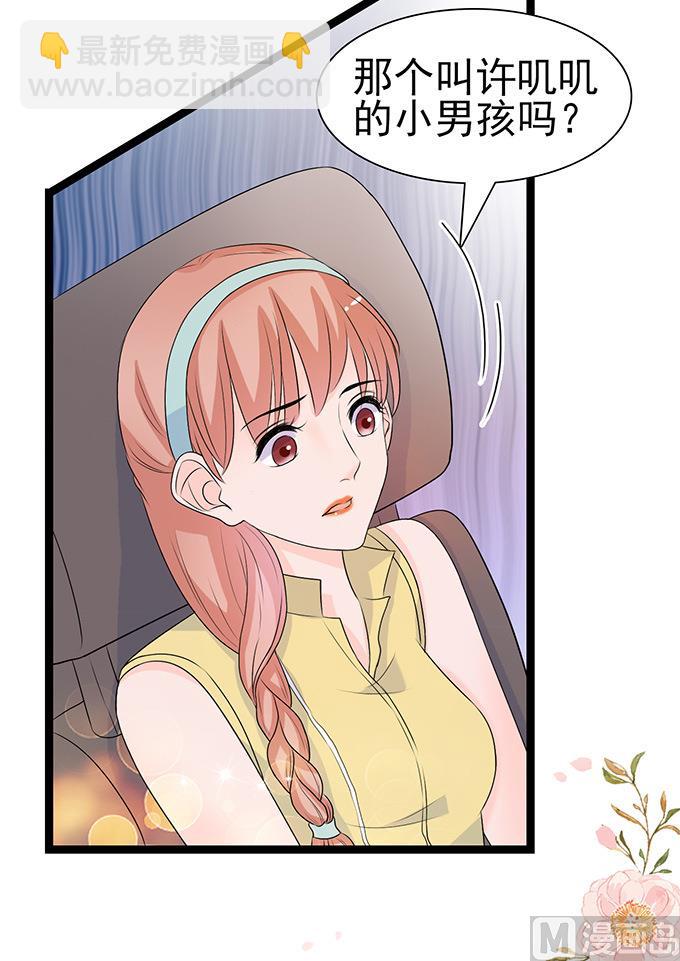 第49话 疯狂撒狗粮-第49话