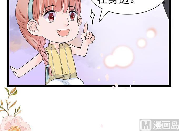 第49话 疯狂撒狗粮-第49话