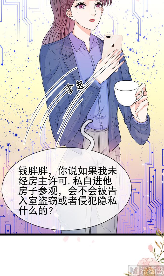 第51话 亲自下厨-第51话