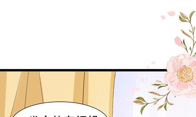 第51话 亲自下厨-第51话