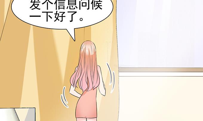 第51话 亲自下厨-第51话