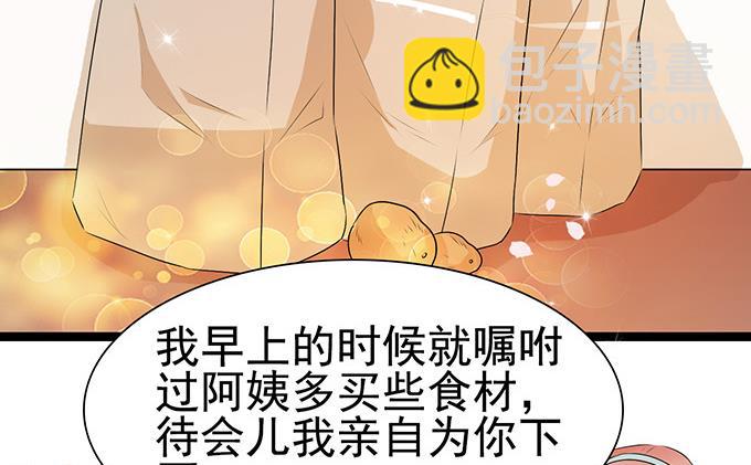 第51话 亲自下厨-第51话