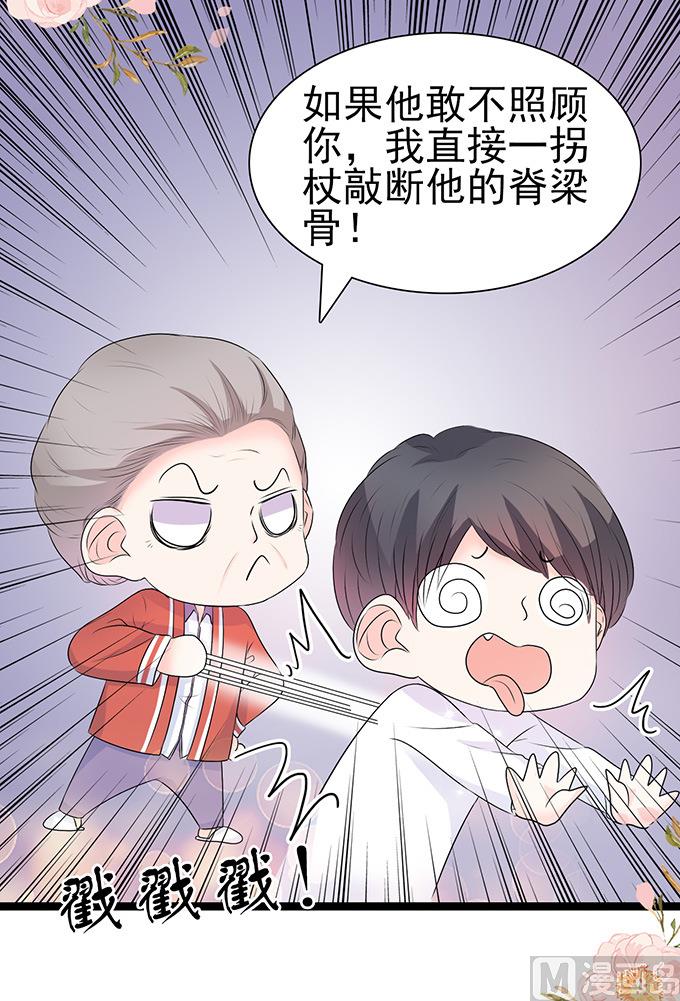 第51话 亲自下厨-第51话