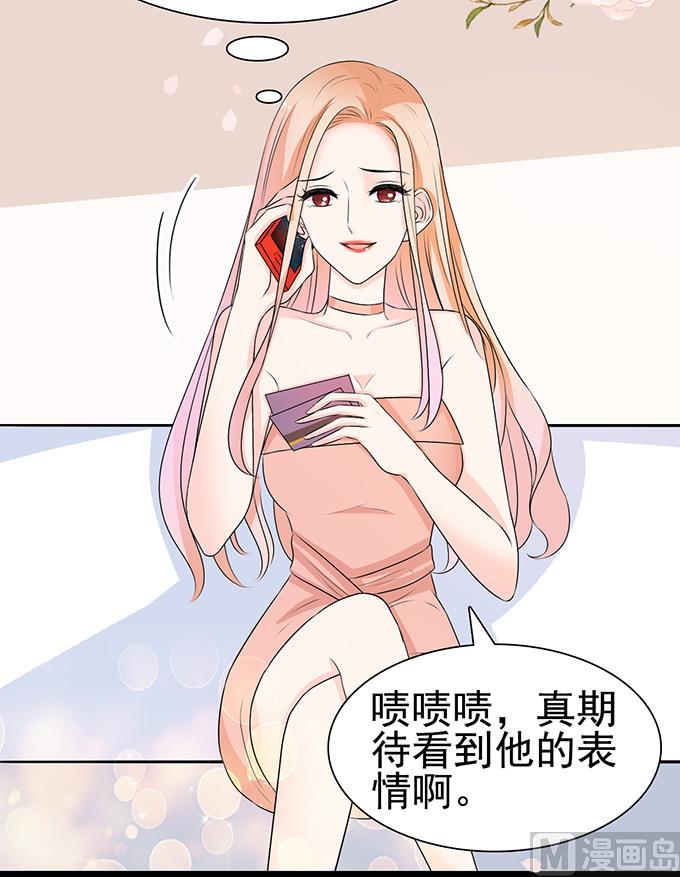 第51话 亲自下厨-第51话