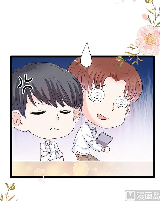 第53话 保护好嗓子-第53话