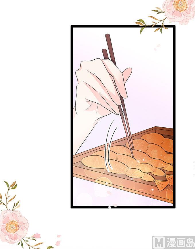 第53话 保护好嗓子-第53话