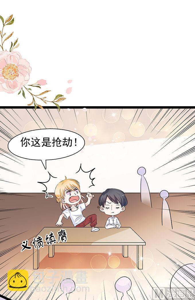 第53话 保护好嗓子-第53话