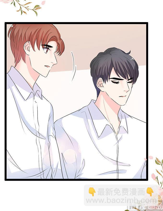 第53话 保护好嗓子-第53话